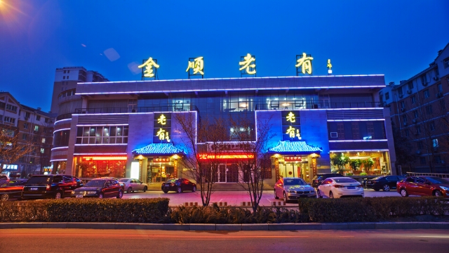 1-1FGQ42Q6409.jpg 1-1FGQ42Q6409.jpg