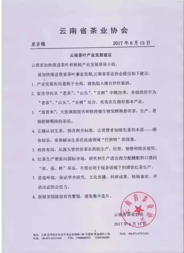 1-1FG0114231c9.jpg 1-1FG0114231c9.jpg