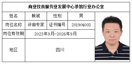 微信图片_20190403171417.png