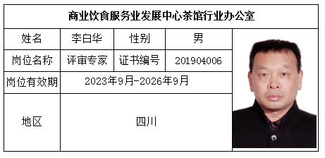 微信图片_201904031714173.png