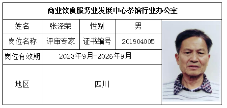 微信图片_201904031714172.png