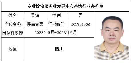 微信图片_201904031714175.png