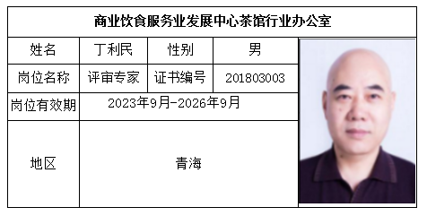 微信图片_20190508102416.png