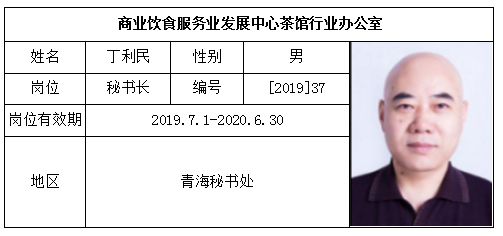 青海.png