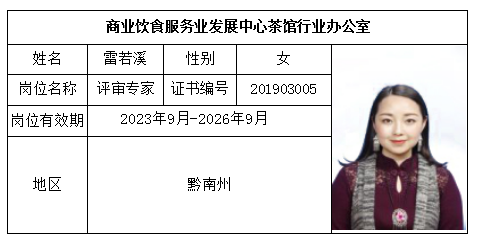 微信图片_20191030142228.png