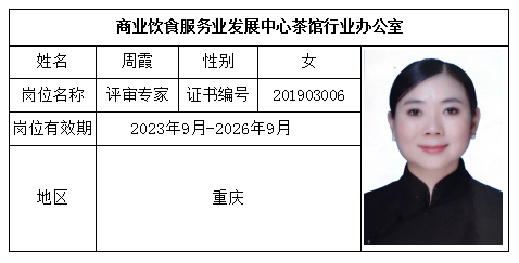 微信图片_20191111171025.png