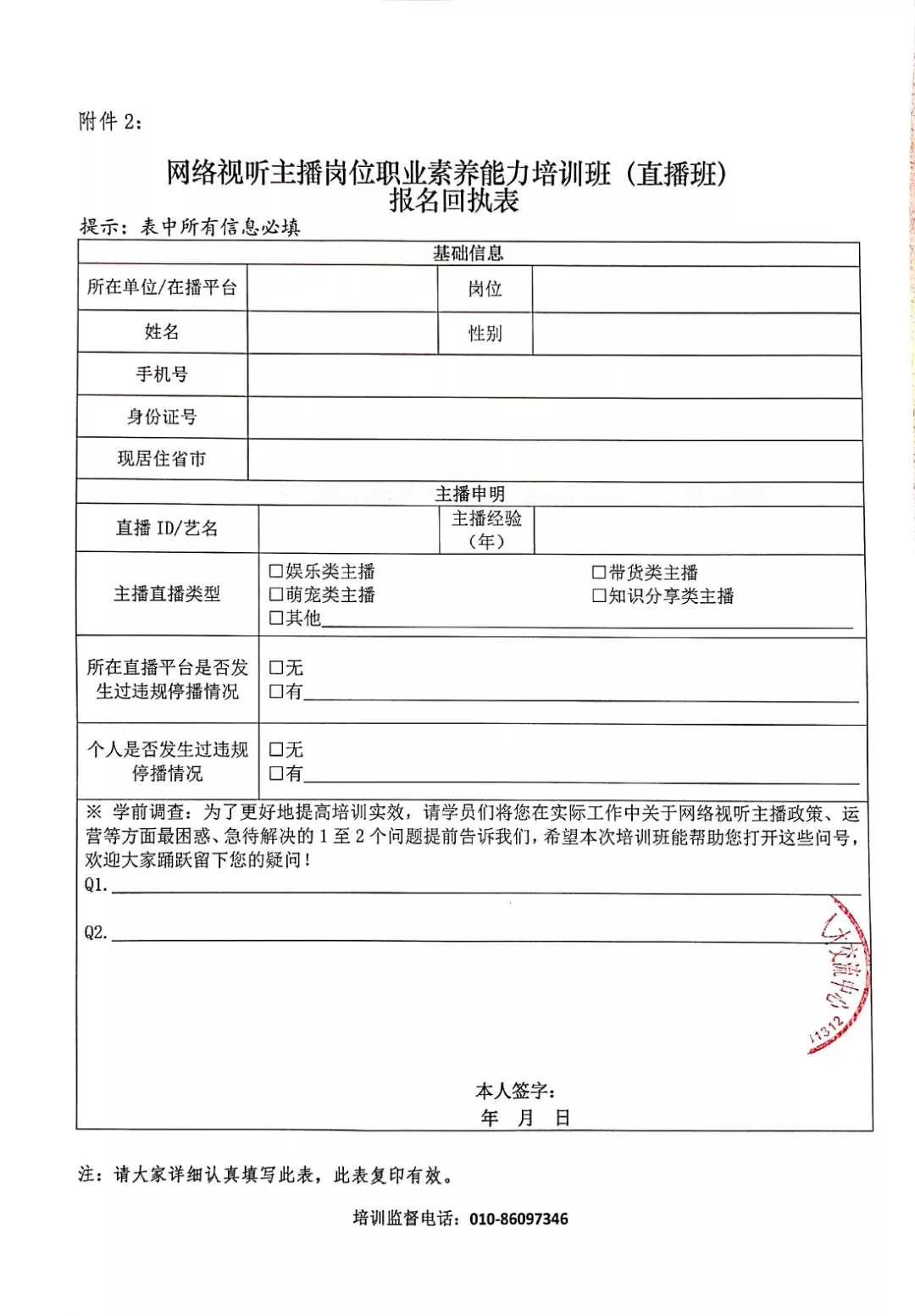 微信图片_20200420100819.jpg 微信图片_20200420100819.jpg