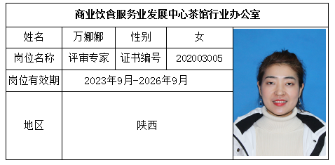 玩.png