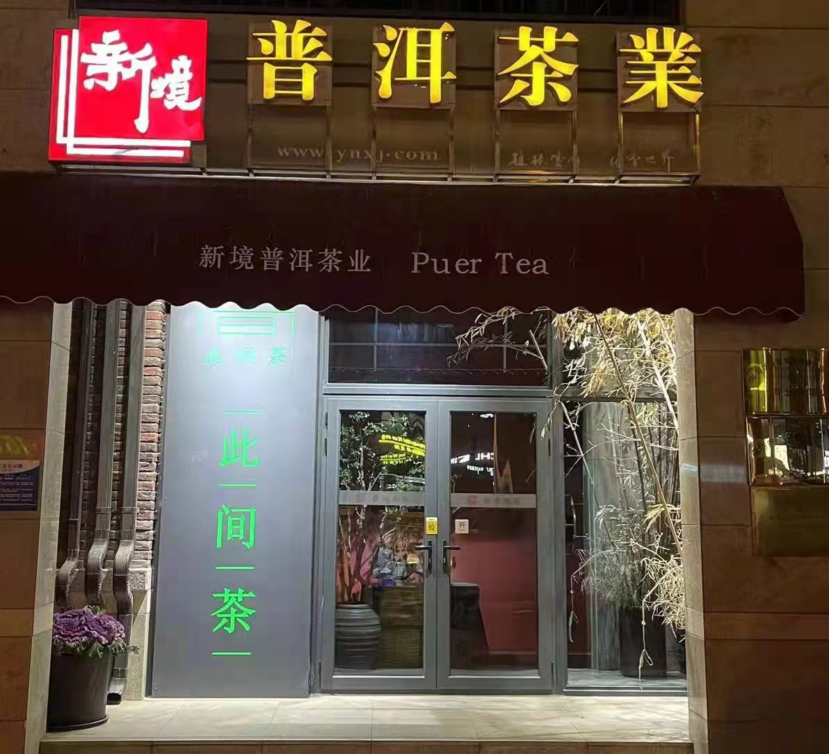 微信图片_20201222145116.jpg