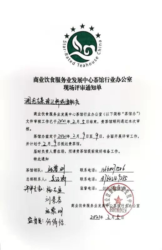 微信图片_20210222093529.jpg