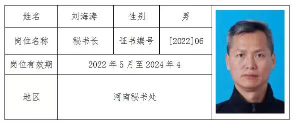 河南.jpg